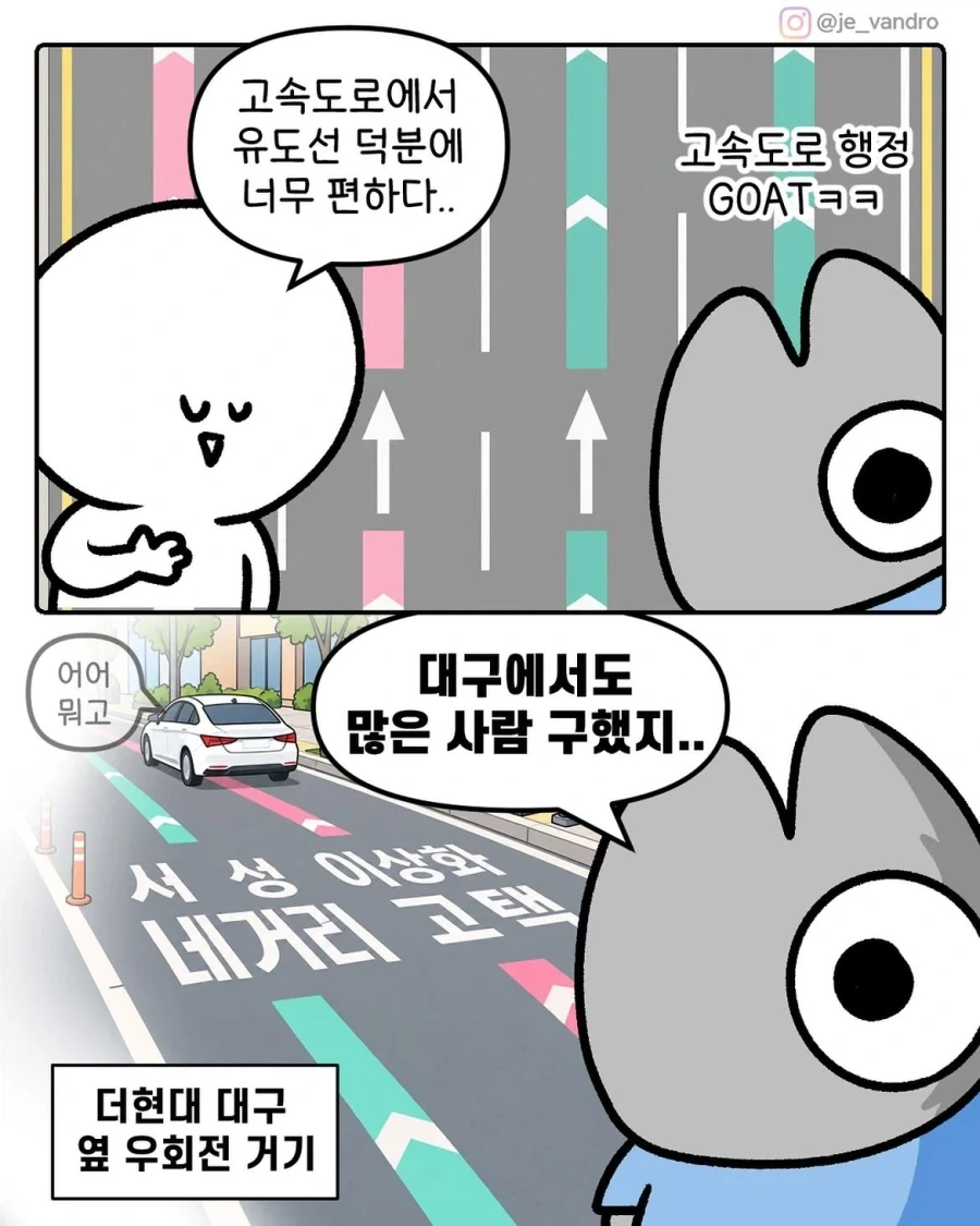 manga_76652211_5544_001.webp