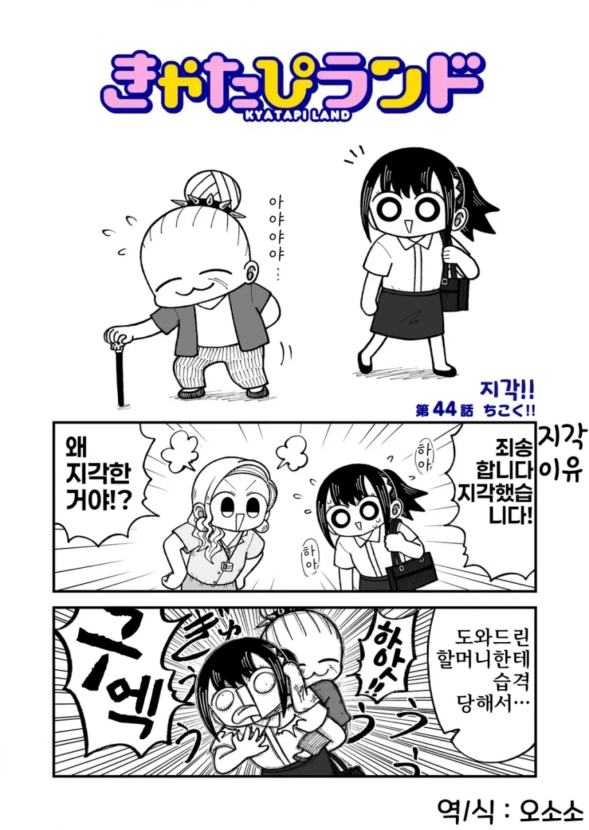 manga_76652443_c92f_001.webp
