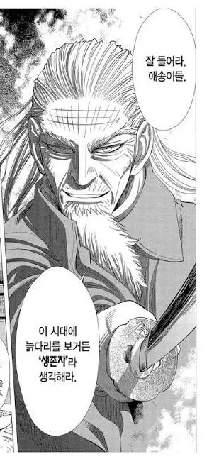 manga_76652443_c92f_002.webp