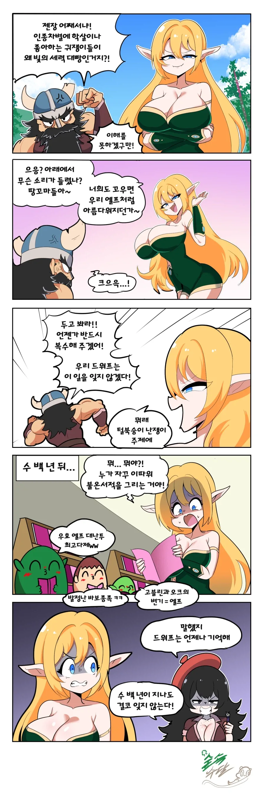 manga_76652790_ce13_001.webp