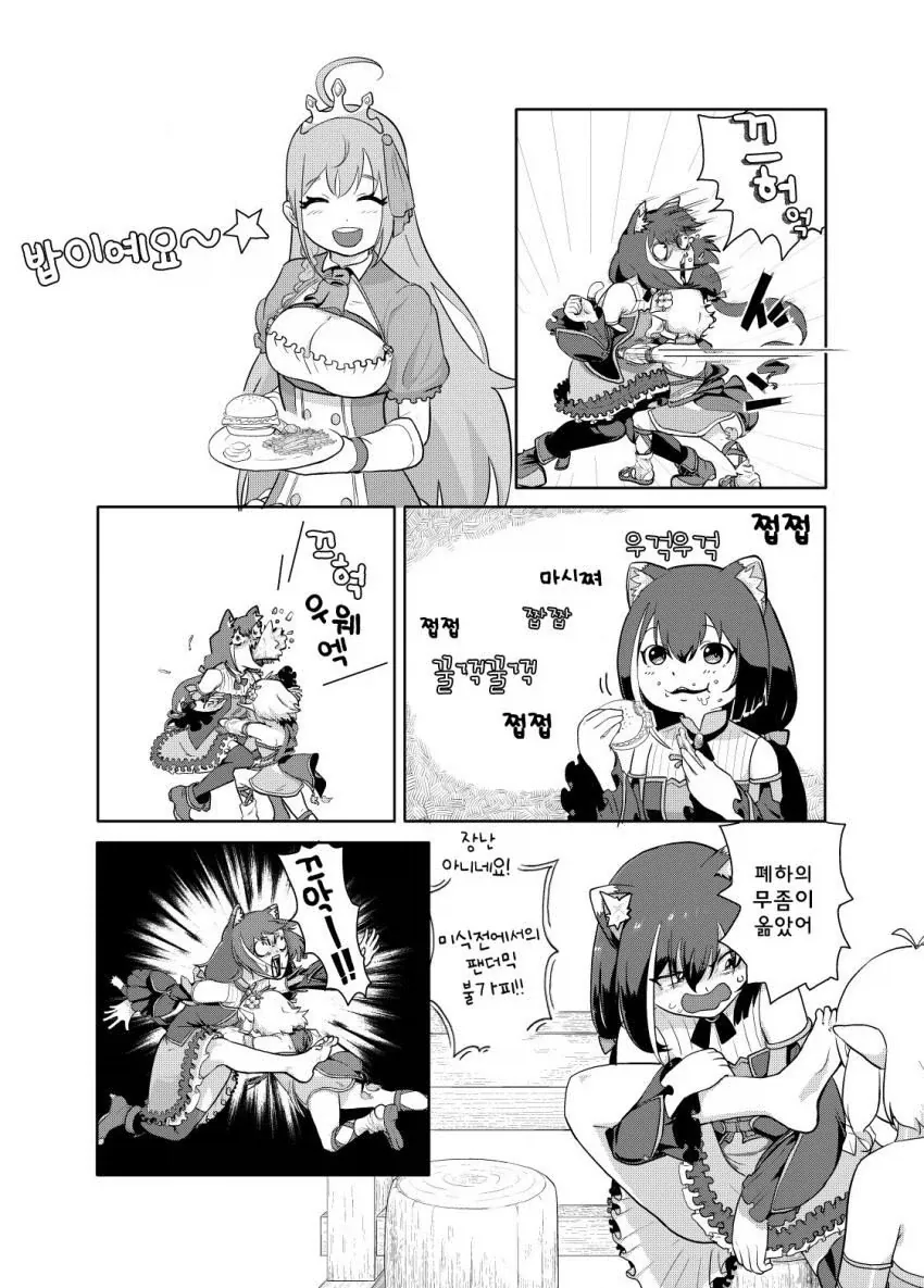 manga_76652916_d8b2_001.webp
