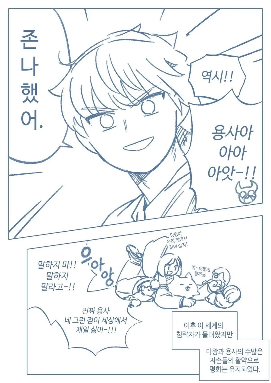 manga_76653095_b04f_004.webp