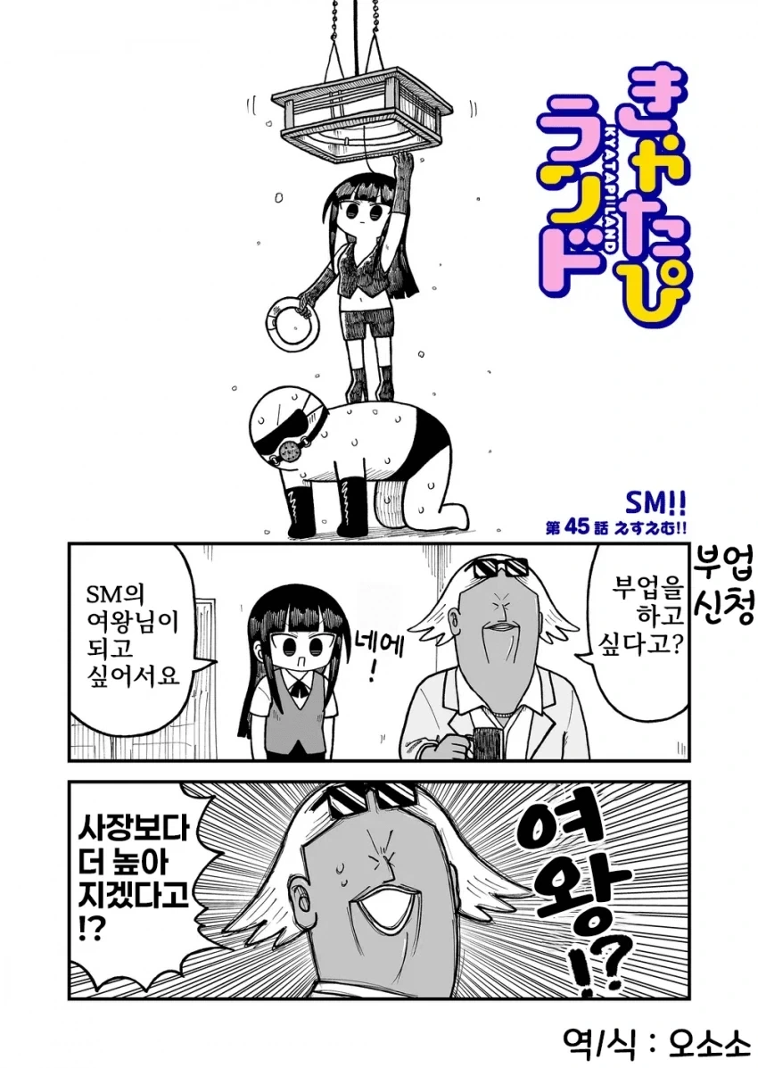 manga_76653552_fa68_001.webp