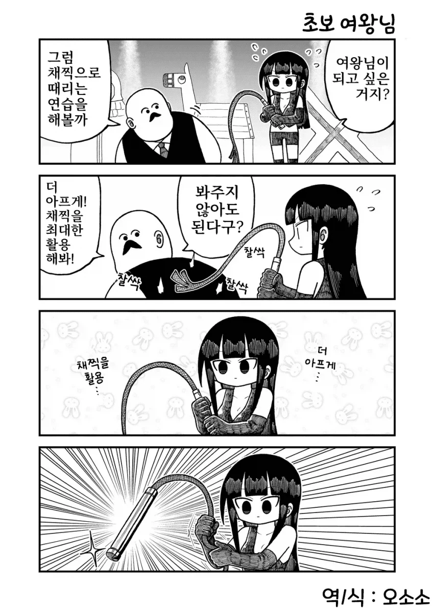 manga_76653552_fa68_002.webp