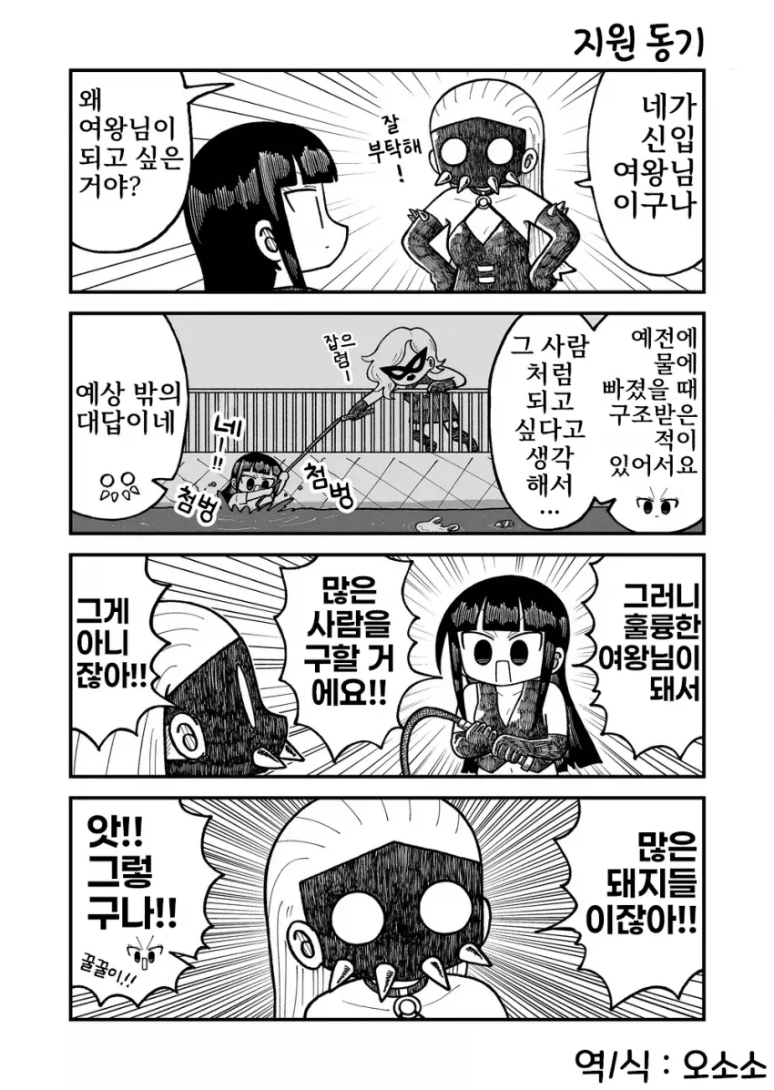manga_76653552_fa68_003.webp