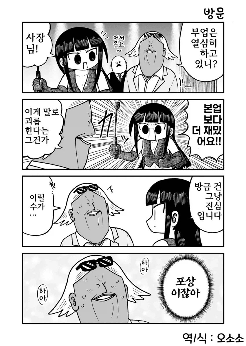 manga_76653552_fa68_005.webp