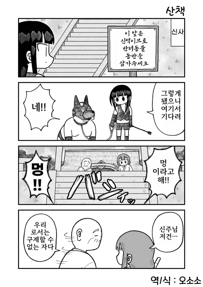 manga_76653552_fa68_007.webp