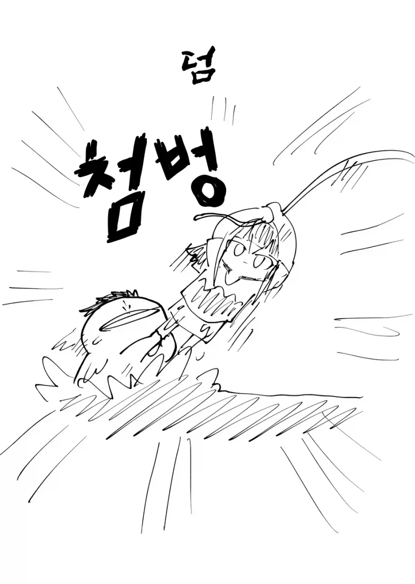 manga_76653552_fa68_008.webp