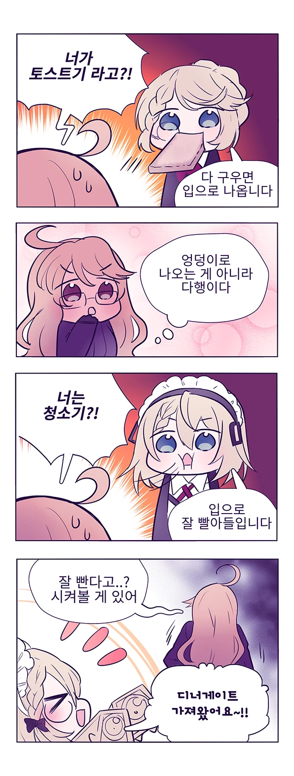 manga_78733_002.webp