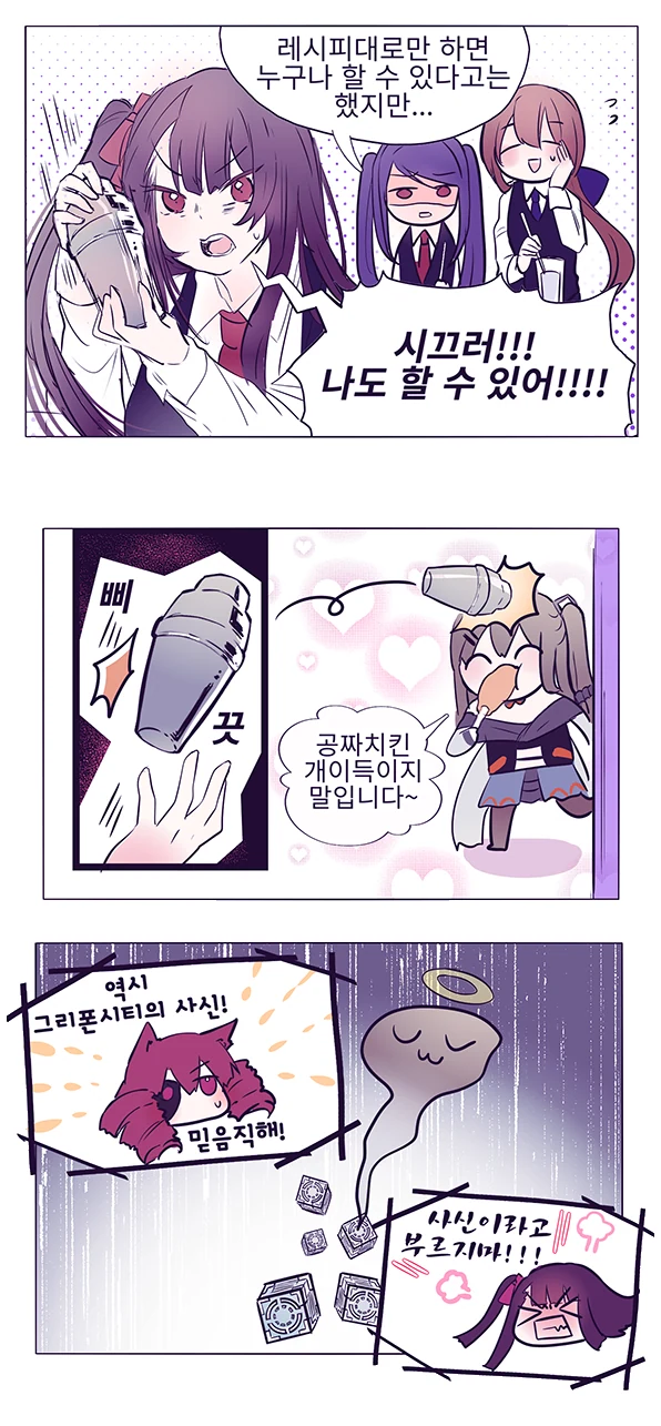 manga_78733_004.webp
