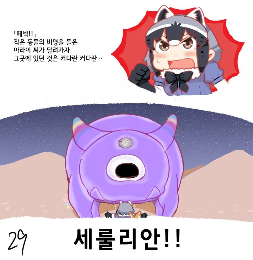 29.jpg