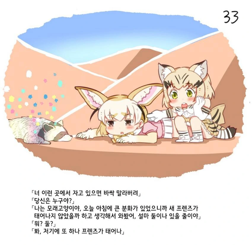33.jpg