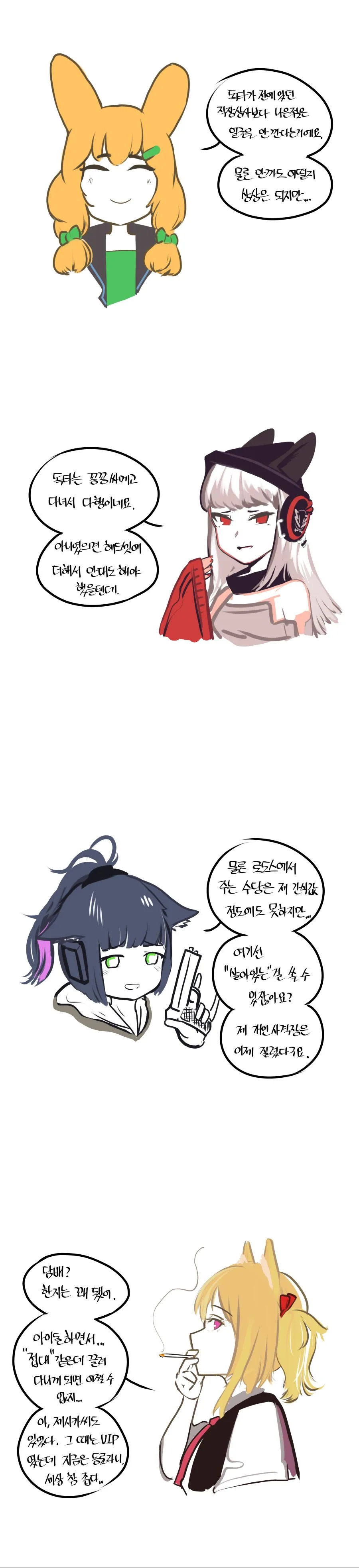 manga_82353_003.webp