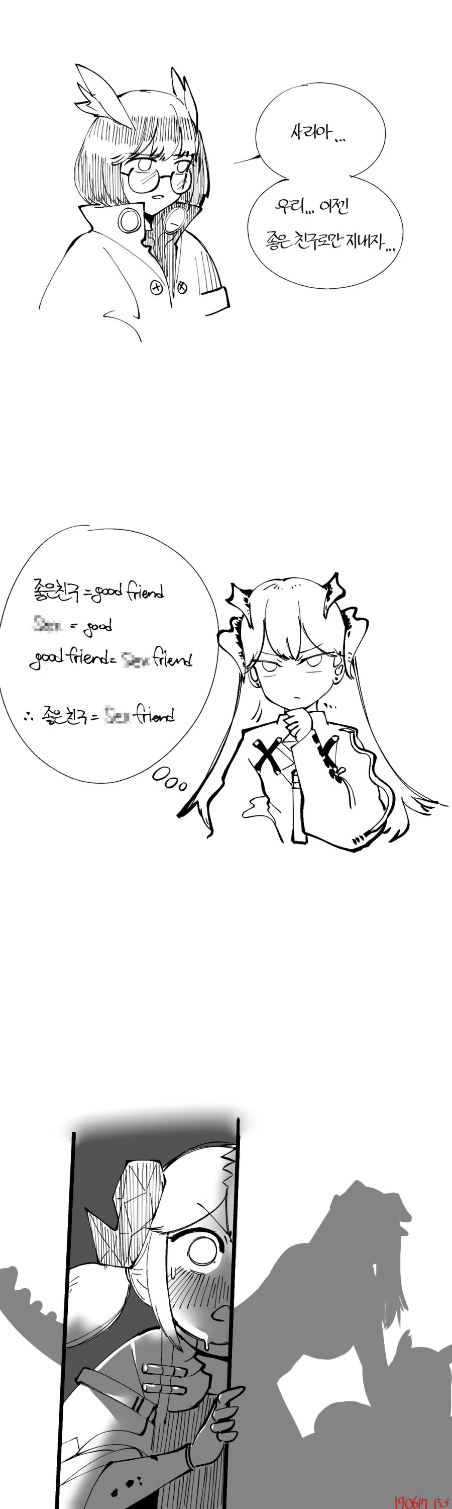 manga_82353_004.webp