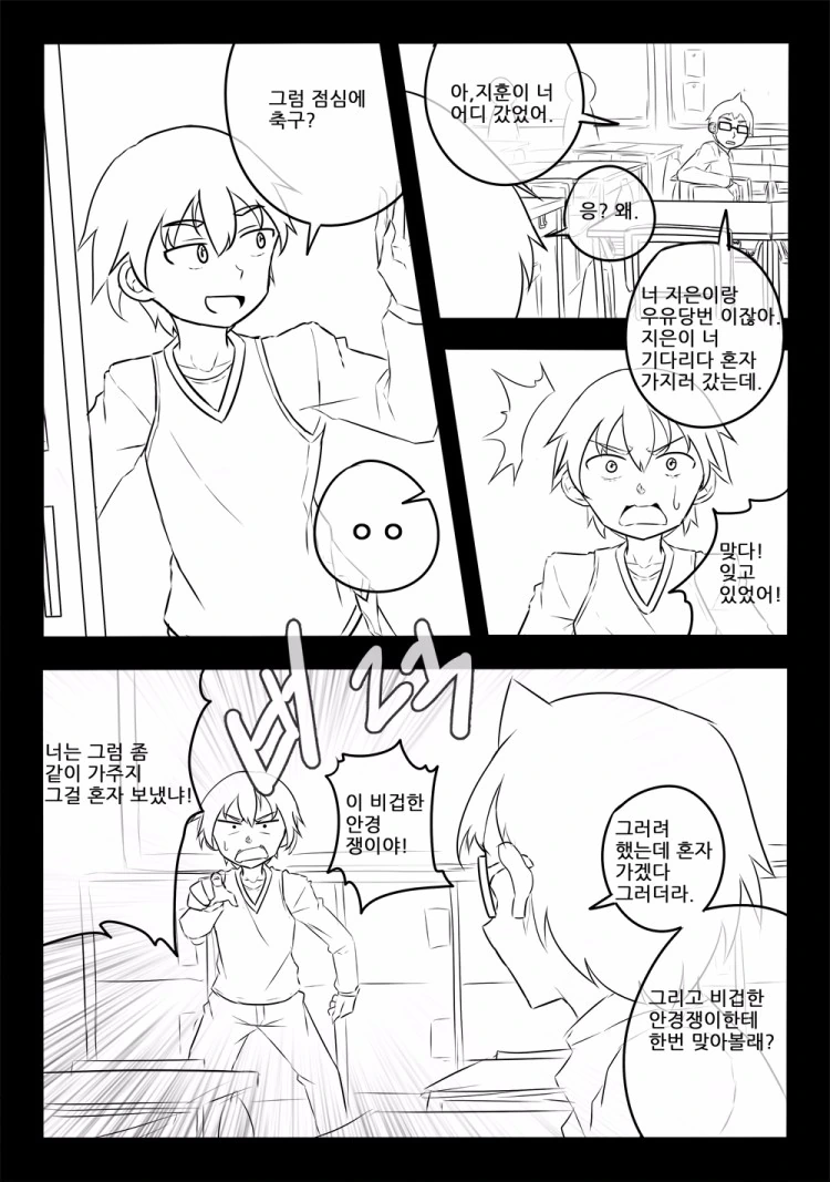 manga_895149_001.webp