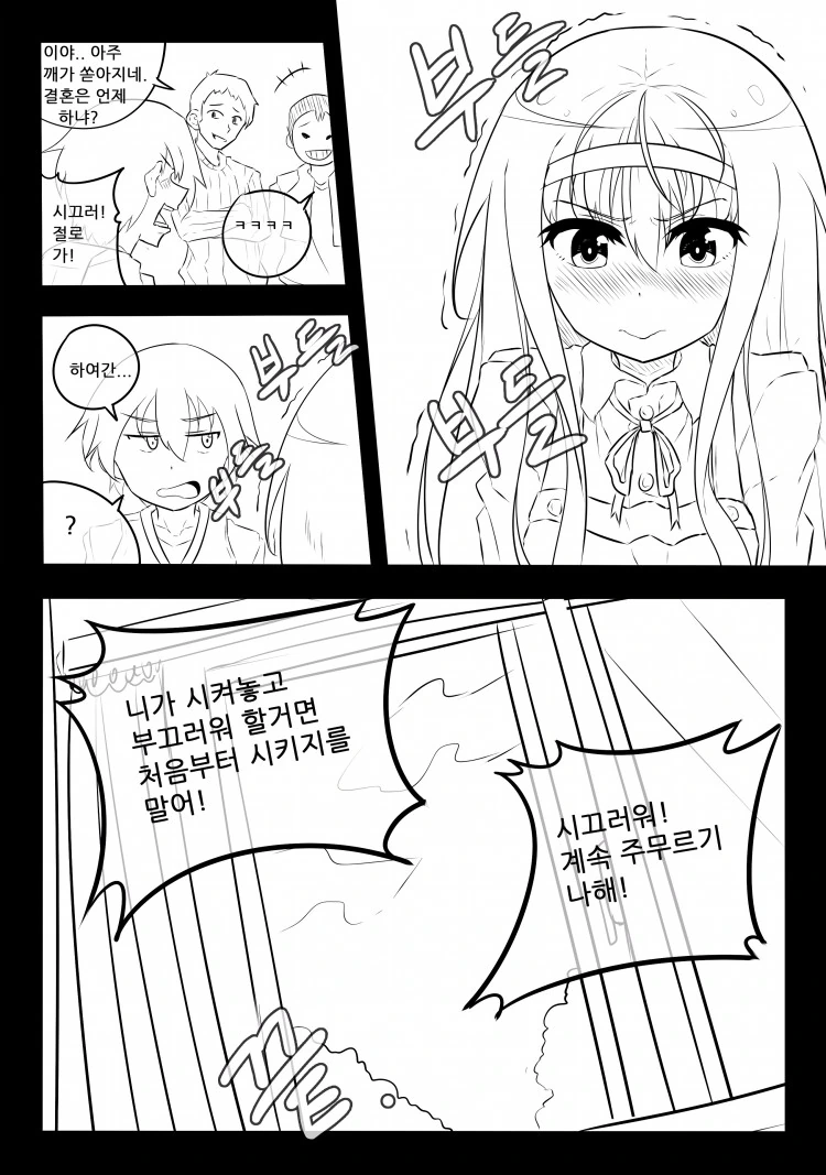 manga_895149_004.webp