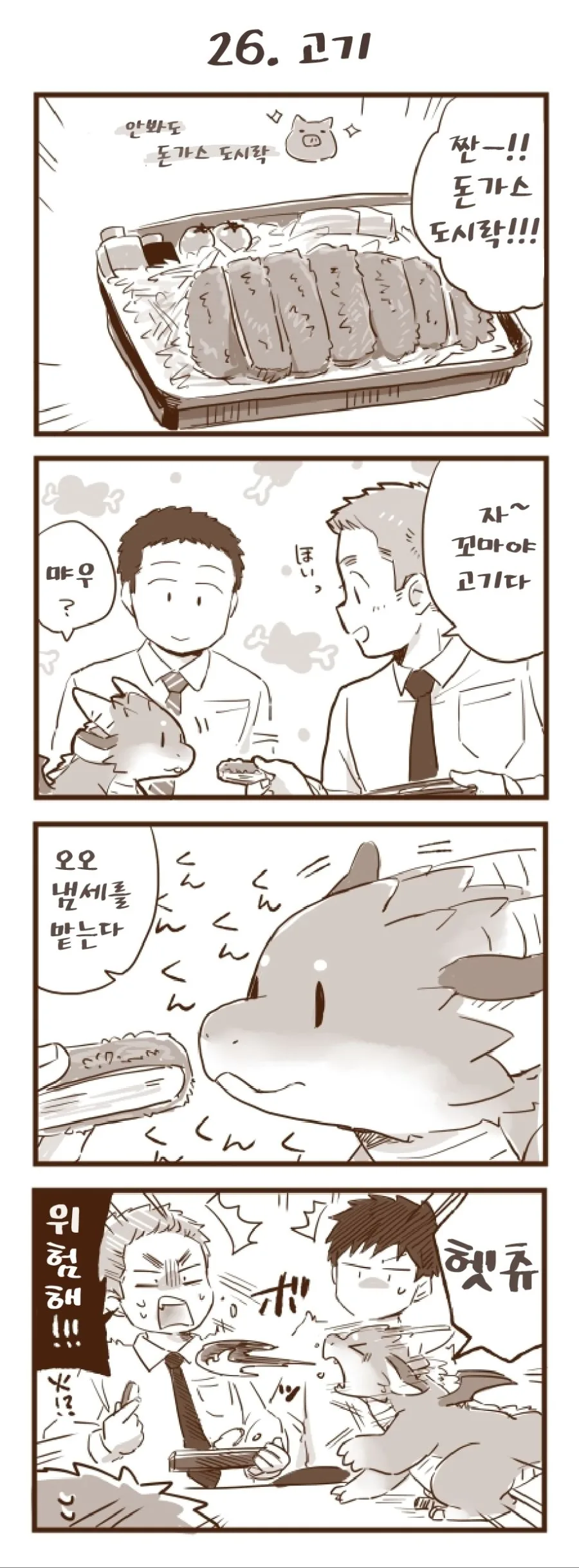 manga_915510_002.webp