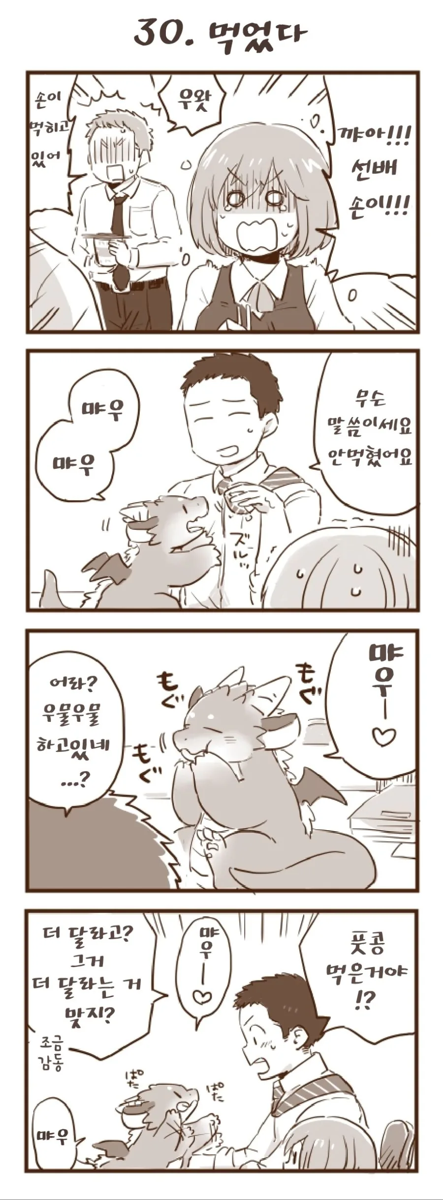 manga_915510_006.webp