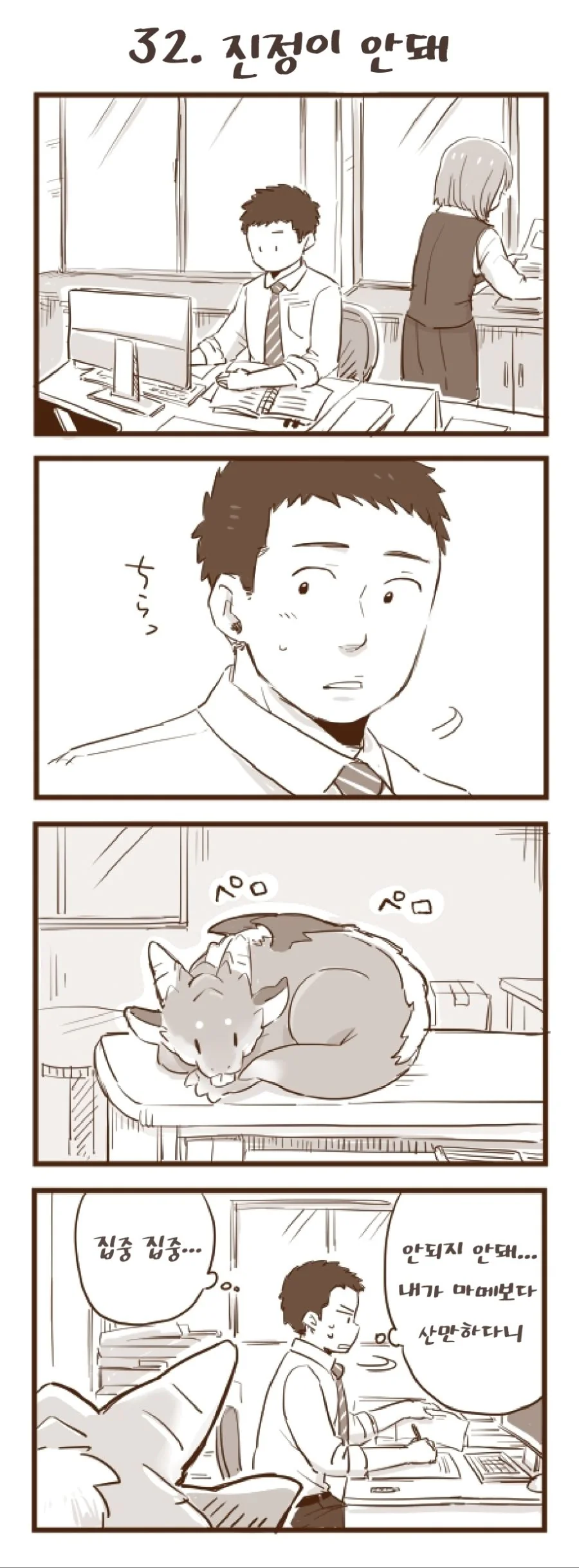 manga_915510_008.webp