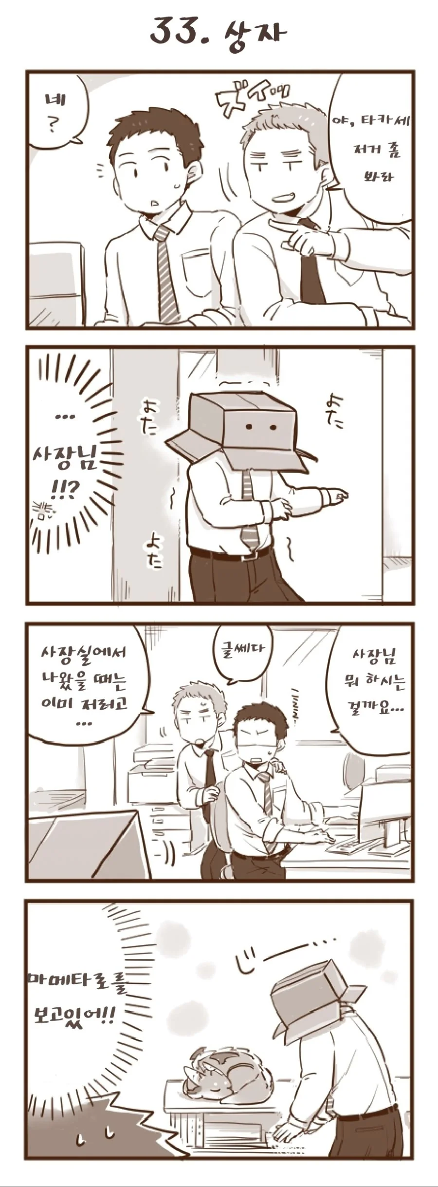 manga_915510_009.webp