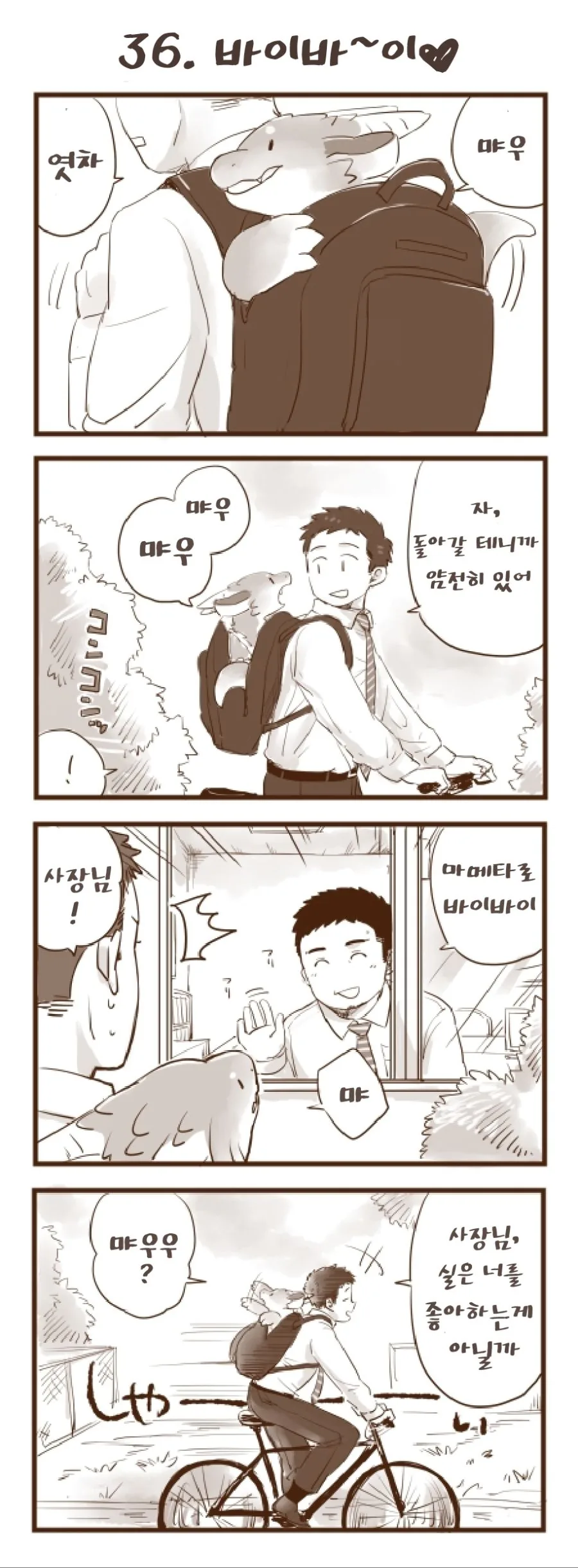 manga_915510_012.webp