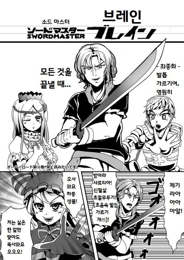 manga_918069_001.webp