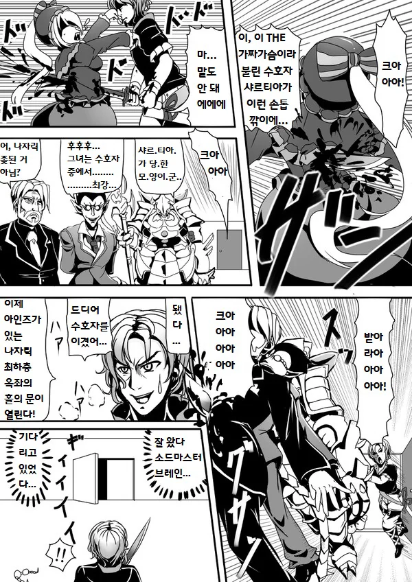 manga_918069_002.webp