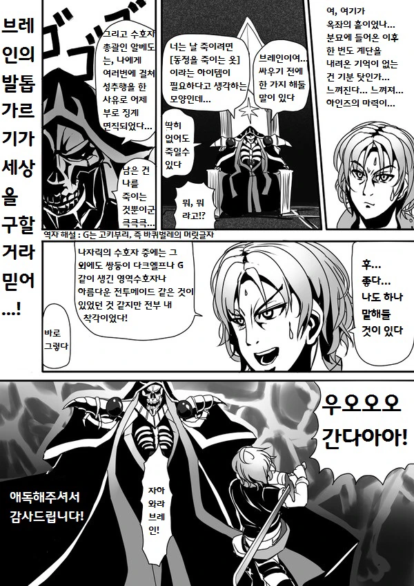 manga_918069_003.webp