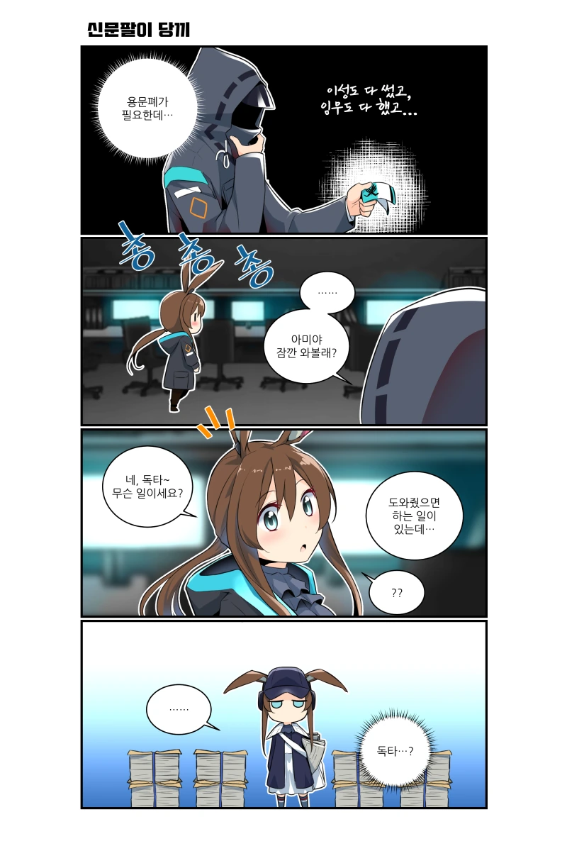 manga_937011_002.webp