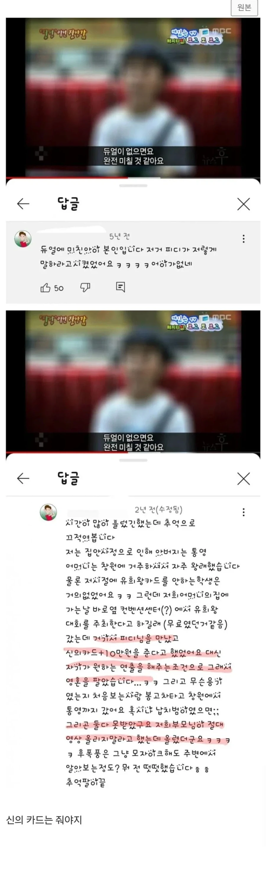 듀얼에 미친 아이_1.webp