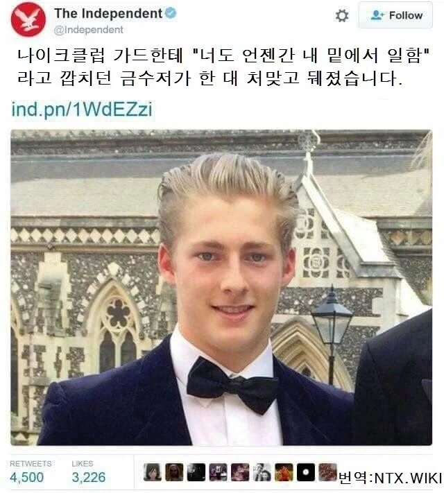 재산과 지능이 반비례했던 사람_1.webp