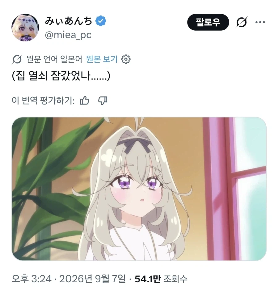 프리큐어) 존나 개 나쁘다 진짜 ㅋㅋㅋㅋㅋ_1.webp