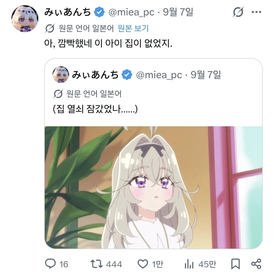 프리큐어) 존나 개 나쁘다 진짜 ㅋㅋㅋㅋㅋ_2.webp