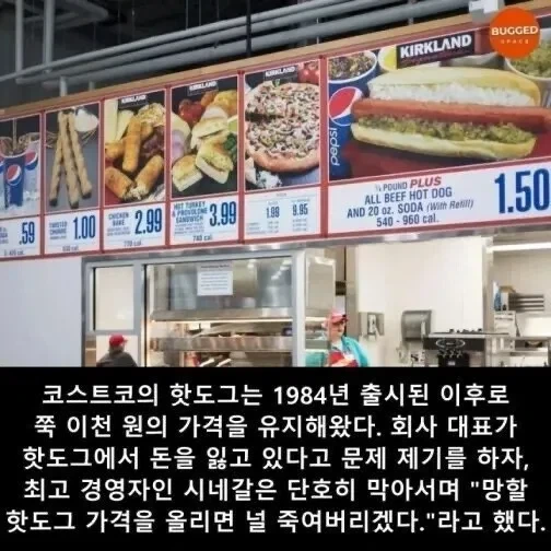 미끼상품이 뭔지 모르는 CEO_1.webp