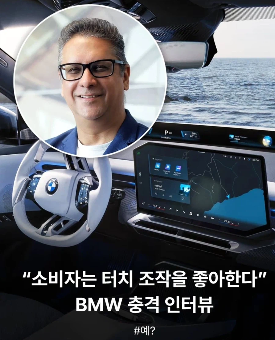 자동차CEO : 소비자는 물리버튼 싫어한다_1.webp