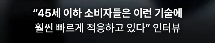 자동차CEO : 소비자는 물리버튼 싫어한다_3.webp