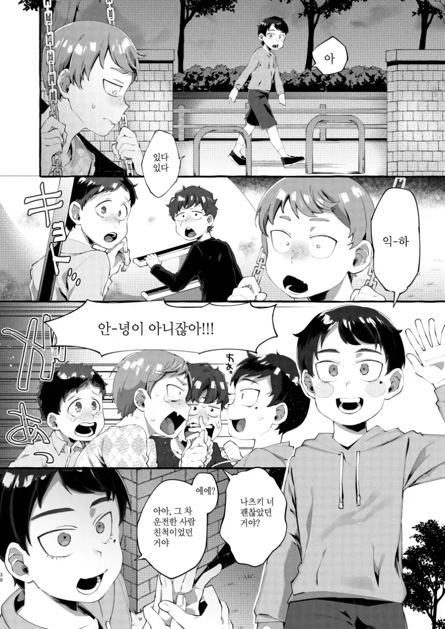 일본 치안이 심각한 이야기_4.webp