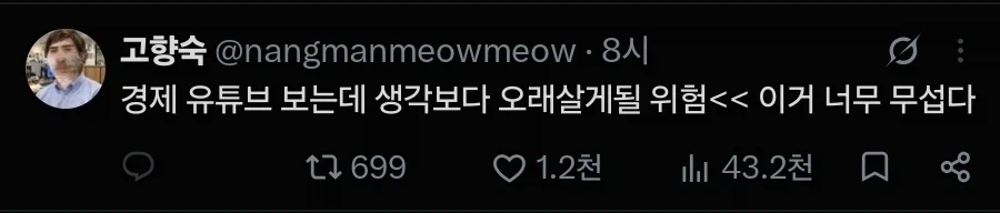 저축과 투자를 하는 이유_1.webp