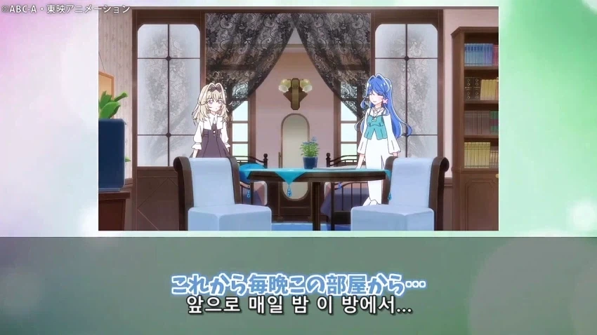 프리큐어) 루루카와 쿠레아의 방 특징_1.webp