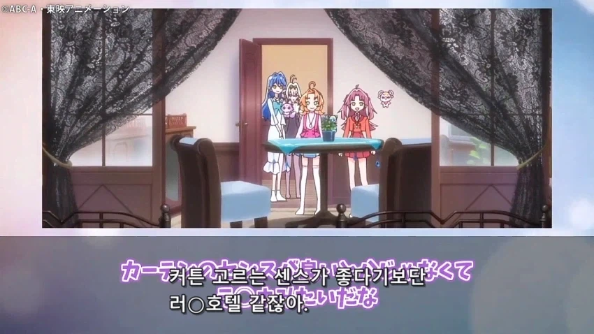 프리큐어) 루루카와 쿠레아의 방 특징_2.webp