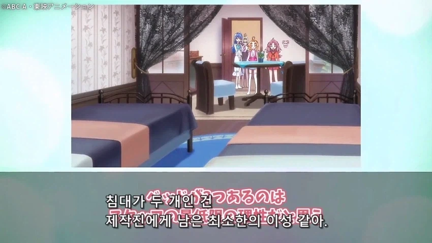 프리큐어) 루루카와 쿠레아의 방 특징_3.webp