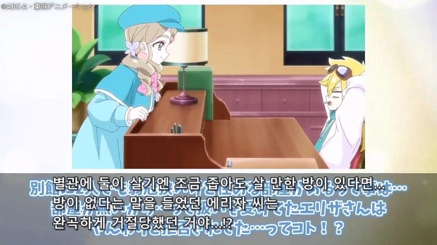 프리큐어) 루루카와 쿠레아의 방 특징_4.webp
