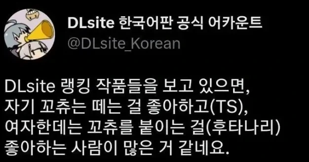 균형을 유지하는 두 취향_1.webp