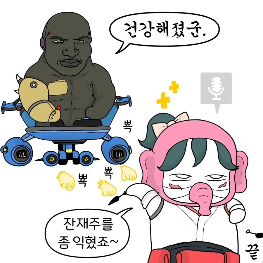 오버워치 새로운 리워크를 소개합니다!_1.webp