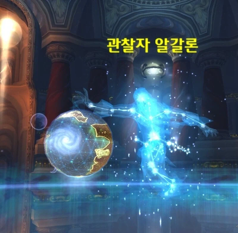 와우) 개인적으로 티탄 관련 보스전중에선 얘가 가장 신비롭고 좋았어_1.webp