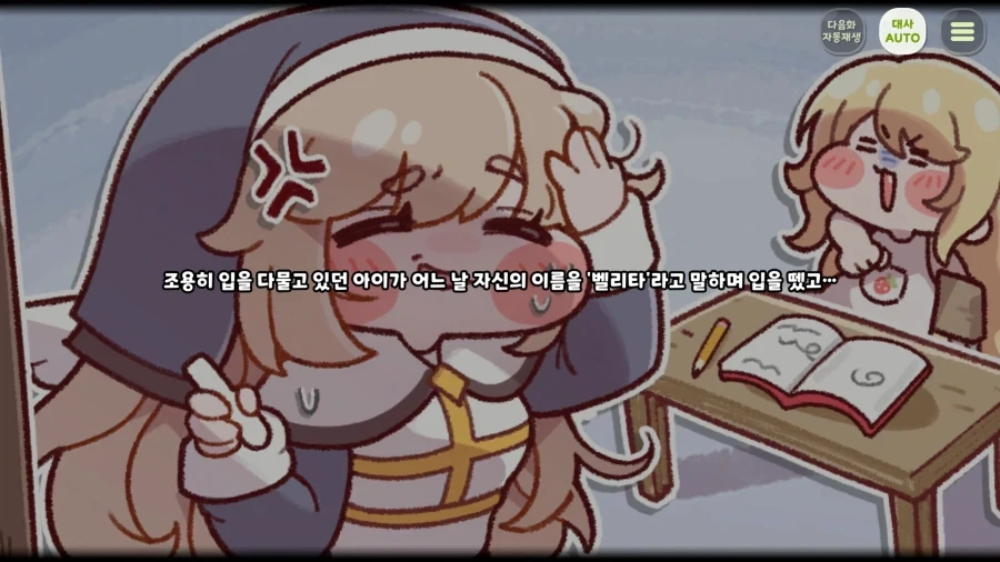 트릭컬) 개 웃기네 ㅋㅋㅋㅋㅋㅋ_1.webp