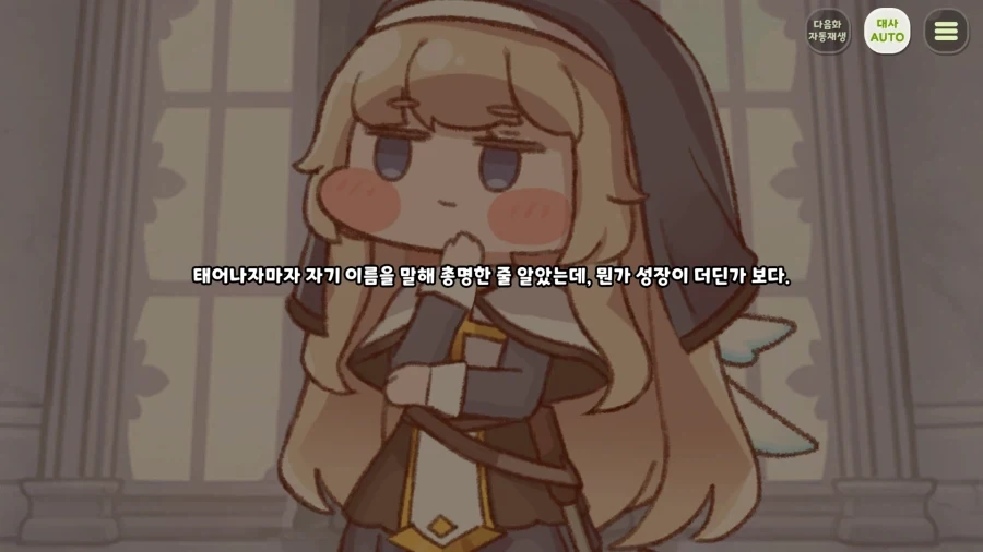 트릭컬) 개 웃기네 ㅋㅋㅋㅋㅋㅋ_3.webp