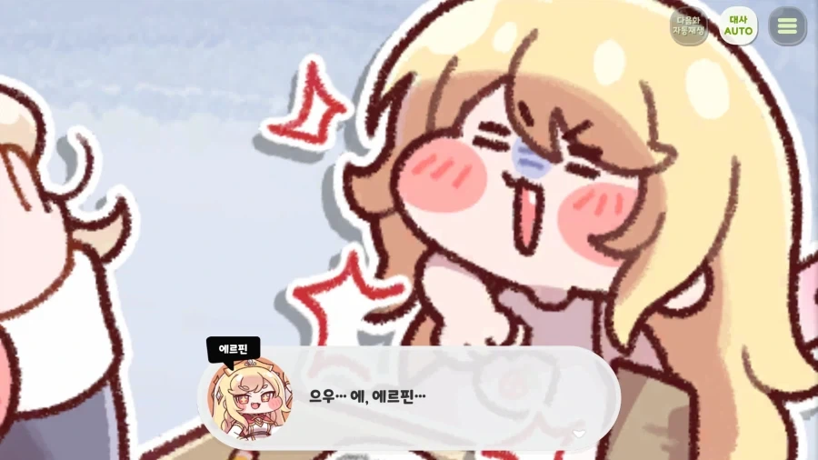 트릭컬) 개 웃기네 ㅋㅋㅋㅋㅋㅋ_4.webp