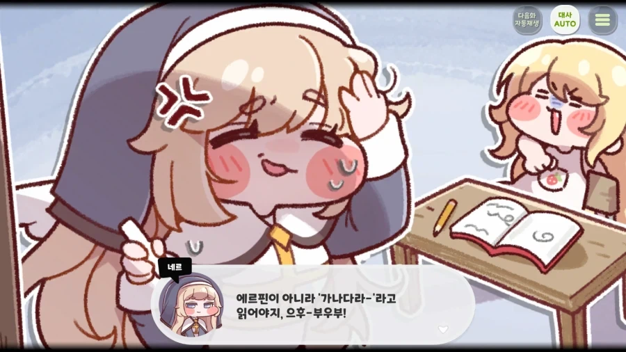 트릭컬) 개 웃기네 ㅋㅋㅋㅋㅋㅋ_8.webp
