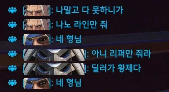 모바일 게임 광고같은 오버워치._1.webp